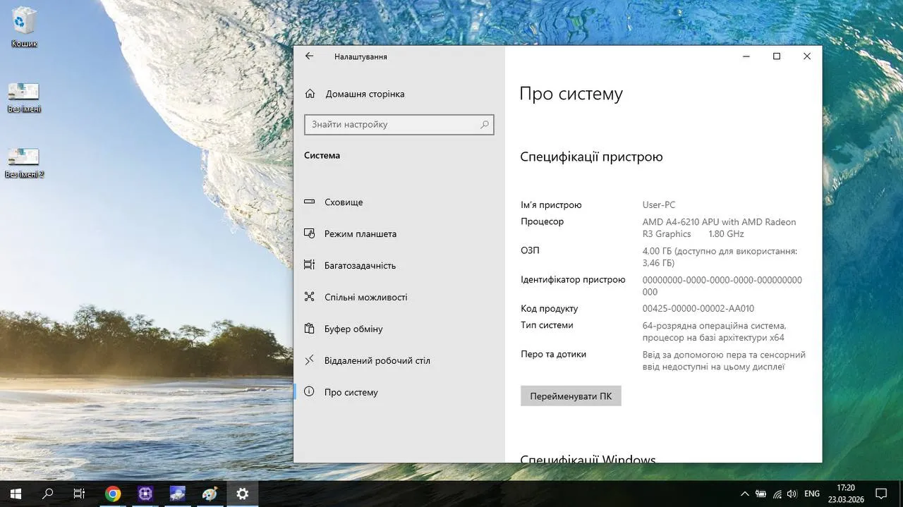 💻 Ноутбук Lenovo G505 thumbnail 8
